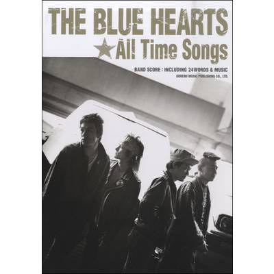 バンドスコア THE BLUE HEARTS／All Time Songs ／ ドレミ楽譜出版社