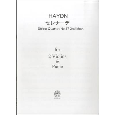 VN213 2Violins ＆ Piano ハイドン セレナーデ ／ ＦＣミュージック