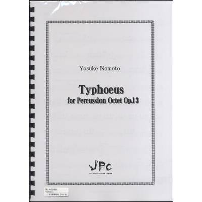 JC001661JPC楽譜 Typhoeus ／ コマキ通商