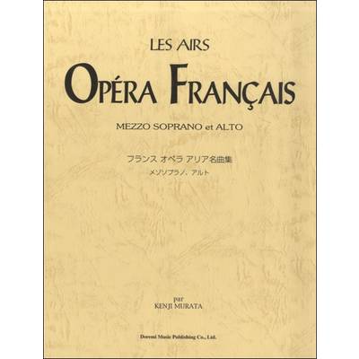 フランス、オペラ アリア名曲集 メゾソプラノ／アルト ／ ドレミ楽譜出版社