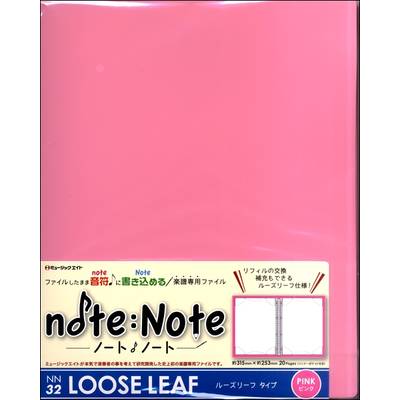 NN32 ノート・ノート【ルーズリーフ・タイプ】（ピンク） ／ ミュージックエイト