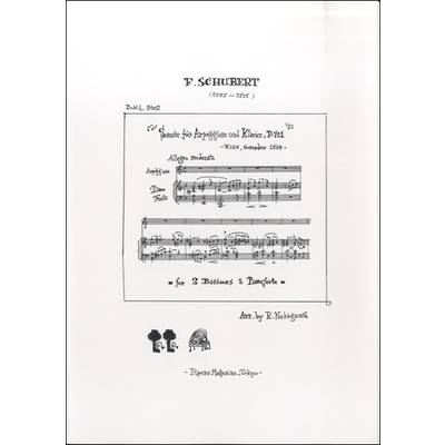 SONATE FUR ARPEGGIONE UND KLAVIERD-821 FOR BASSOONS & PIANO F.SCHUBERT/RYOHEI NAKAGAWA ／ パイパース