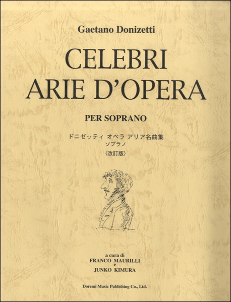 楽譜 ドニゼッティ オペラ アリア名曲集（ソプラノ）改訂版 ／ ドレミ楽譜出版社