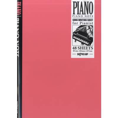 ピアノ・ノート B5 ／ デプロMP