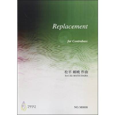 Replacement for Contrabass 松平頼暁 ／ マザーアース