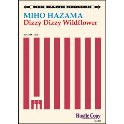 【ビッグバンド】 Dizzy Dizzy Wildflower ／ 東京ハッスルコピー