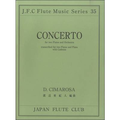 フルートクラブ名曲シリーズ035 チマローザ作曲 二本のフルートのための協奏曲 ／ 日本フルートクラブ出版