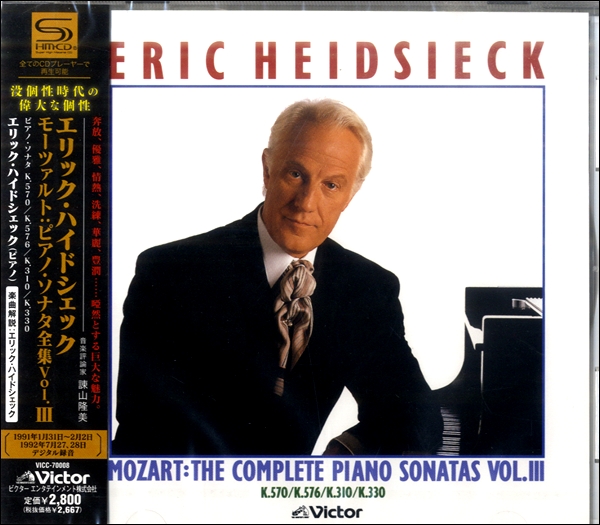 CD エリック・ハイドシェック モーツァルト:ピアノソナタ全集VOL.3 ／ ジェスフィール(ﾋﾞｸﾀｰ)