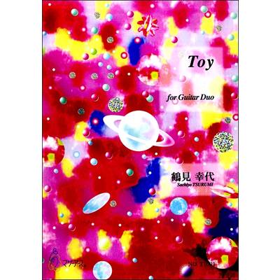 Toy 鶴見幸代 ／ マザーアース