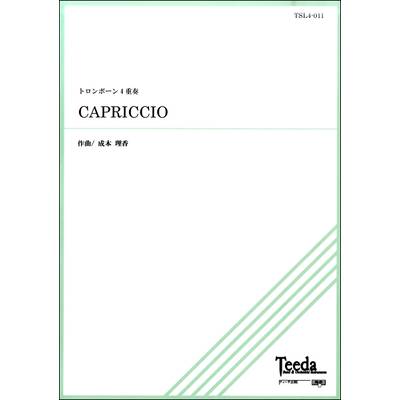 トロンボーン4重奏 CAPRICCIO 成本理香／作曲 ／ ティーダ
