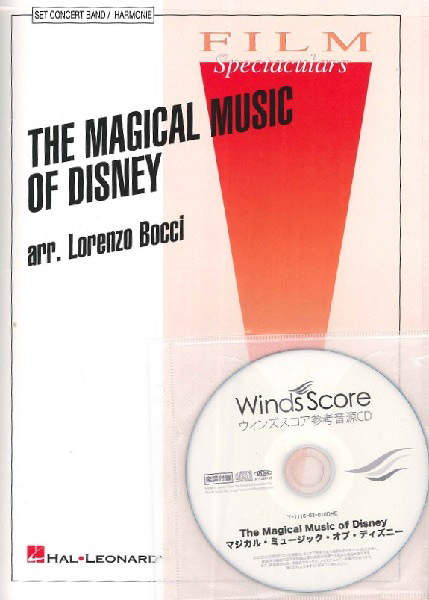 輸入 THE MAGICAL MUSIC OF DISNEY／マジカル・ミュージック・オブ・ディズニー ／ ウィンズスコア | 島村楽器 楽譜便