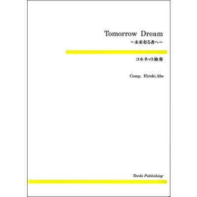 ｺﾙﾈｯﾄ独奏 Tomorrow Dream〜未来ある者ヘ〜 ／ ティーダ
