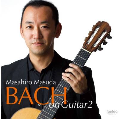 CD 益田正洋（ギター）／Bach on Guitar2 ／ フォンテック