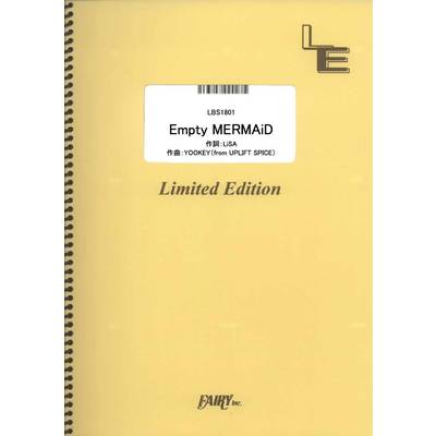 LBS1801 Empty MERMAiD／LiSA ／ フェアリーオンデマンド