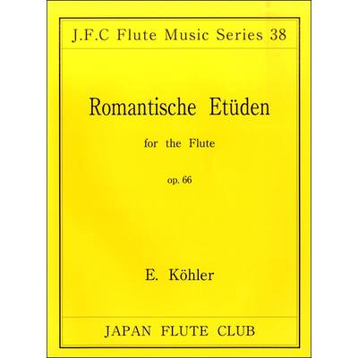 フルートクラブ名曲シリーズ038 ケーラー作曲 ロマンチックエチュードOP．66 ／ 日本フルートクラブ出版