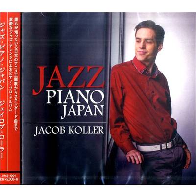 CD JIMS1004 ジェイコブ・コーラー ジャズピアノジャパン ／ JIMS