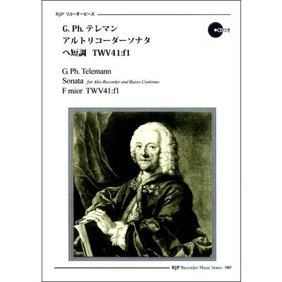 RP テレマン アルトリコーダーソナタ ヘ短調TWV41:F1 ／ リコーダーＪＰ | 島村楽器 楽譜便