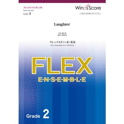 フレックスアンサンブル楽譜 Laughter（フレックス5(〜8)重奏） ／ ウィンズスコア