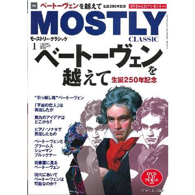 THE MOSTLY CLASSIC 2021年1月 ／ 日本工業新聞社