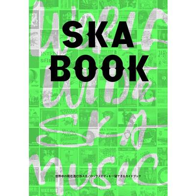 SKA BOOK ／ DU BOOKS