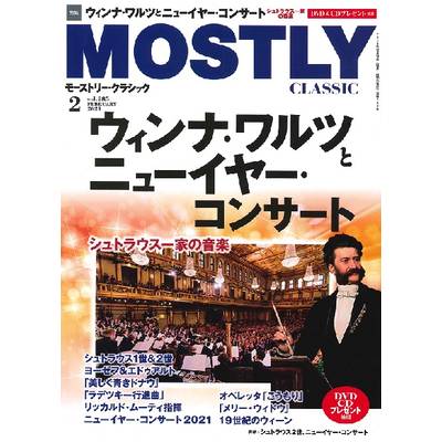 THE MOSTLY CLASSIC 2021年2月 ／ 日本工業新聞社