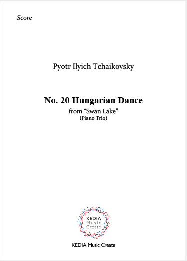 楽譜 【アンサンブル】P．I．チャイコフスキー作曲『白鳥の湖』作品20より No．20「ハンガリーの踊り」（ピアノ ／ (株)KEDIA MUSIC CREA