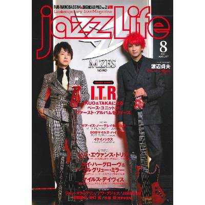 jazzLife／ジャズライフ 2021年8月号 ／ ジャズ・ライフ