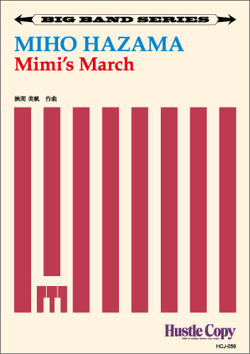 楽譜 【ビッグバンド】Mimi's March／挾間美帆 ／ 東京ハッスルコピー