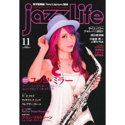 jazzLife／ジャズライフ 2021年11月号 ／ ジャズ・ライフ