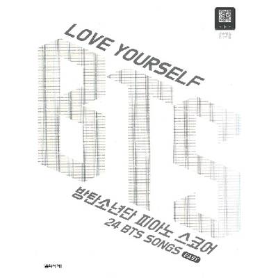 輸入［KPOP楽譜］Love Yourself BTS BTS Piano Score （Spring） ／ JPT輸入