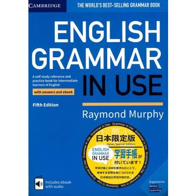 English Grammar in Use 5th Edition Book with answers and interactive ebook Japan Special Edition ／ ケンブリッジ大学出版(JPT)