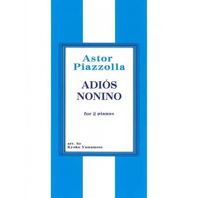 Piazzolla Adios Nonino 2台4手 ／ サウンドストリーム