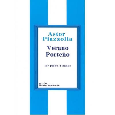 Piazzolla Verano Porteno 1台4手 ／ サウンドストリーム