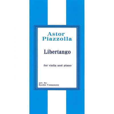 Piazzolla Libertango for violin and piano ヴァイオリン+ピアノ ／ サウンドストリーム