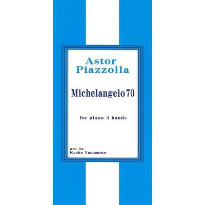 Piazzolla Michelangelo 70 1台4手 ／ サウンドストリーム
