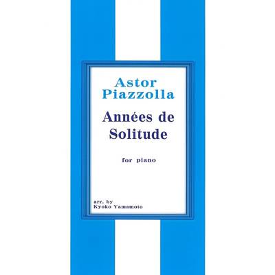 Piazzolla Annees de Solitude ピアノソロ ／ サウンドストリーム
