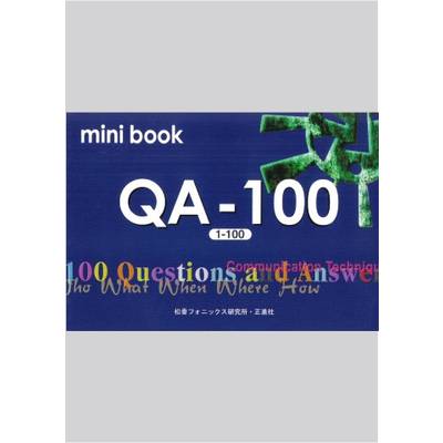 QA-100 ミニブック ／ mpi松香フォニックス(JPT)