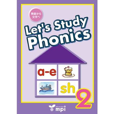 LET'S STUDY PHONICS BOOK 2 テキスト ／ mpi松香フォニックス(JPT) | 島村楽器 楽譜便