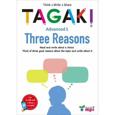 TAGAKI ADVANCED 1 THREE REASONS ／ mpi松香フォニックス(JPT)