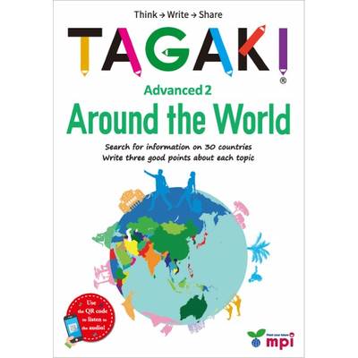 TAGAKI ADVANCED 2 AROUND THE WORLD ／ mpi松香フォニックス(JPT)