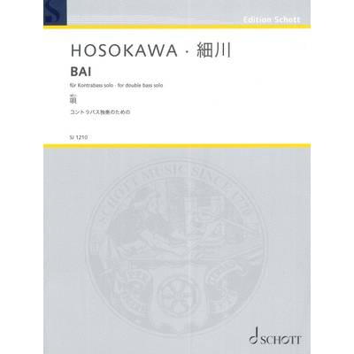 SJ1210 細川俊夫:唄（BAI）コントラバス独奏のための ／ ショット・ミュージック