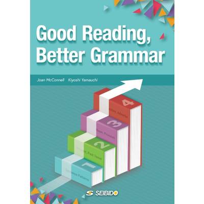 Good Reading， Better Grammar ／ リーディングで深める英文法 ／ (株)成美堂