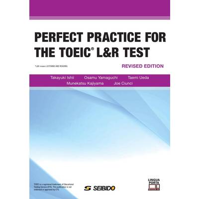 PERFECT PRACTICE FOR THE TOEIC L＆R TEST ーRevised Editionー ／ TOEIC L＆ ／ (株)成美堂