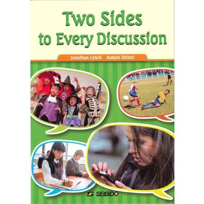 Two Sides to Every Discussion ／ 英語で考え、英語で発信する ／ (株)成美堂
