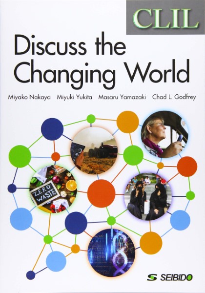 the　楽譜便　／　島村楽器　／　Discuss　World　(株)成美堂　CLIL:　英語で考える現代社会　CLIL:　Changing