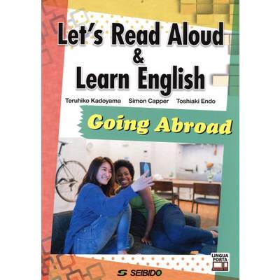 【GW明け納品】Let’s Read Aloud ＆ Learn English: Going Abroad ／ 音読で学ぶ基礎英語＜海外生活編＞ ／ (株)成美堂