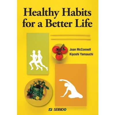 Healthy Habits for a Better Life ／ よりよい健康生活を求めて ／ (株)成美堂