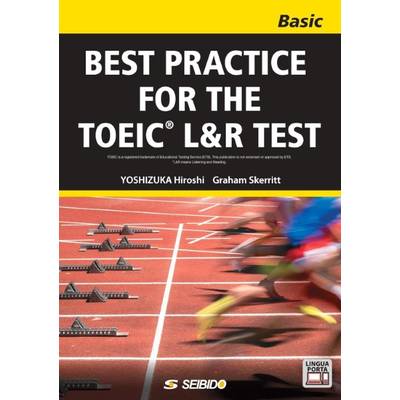 【GW明け納品】BEST PRACTICE FOR THE TOEIC L＆R TEST −Basic− ／ TOEIC L＆R TESTへの総合アプロ ／ (株)成美堂