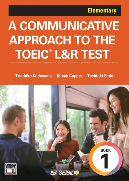 A COMMUNICATIVE APPROACH TO THE TOEIC L＆R TEST Book 1: Elementary＜初級 ／  (株)成美堂 | 島村楽器 楽譜便