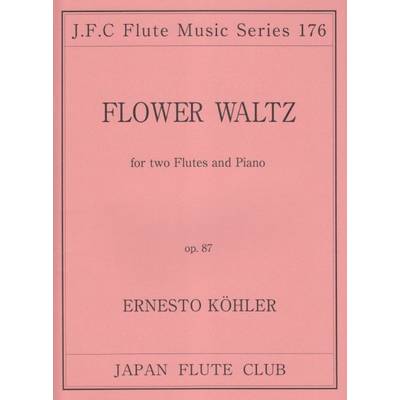 （176）ケーラー花のワルツOp．87 ／ 日本フルートクラブ出版
